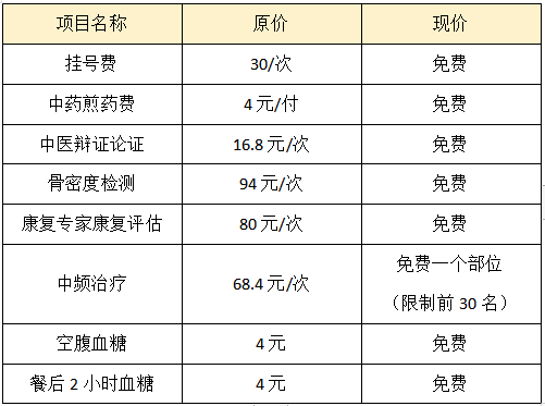 微信图片_20231101121502.png