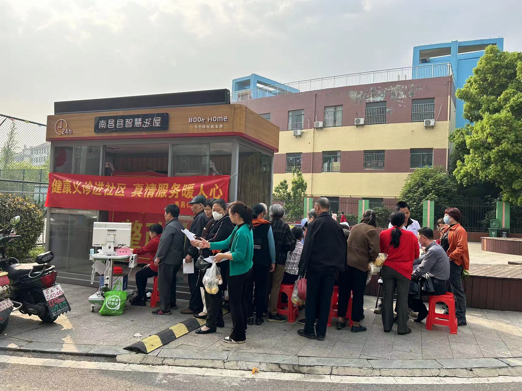 微信图片_20240413164442.jpg